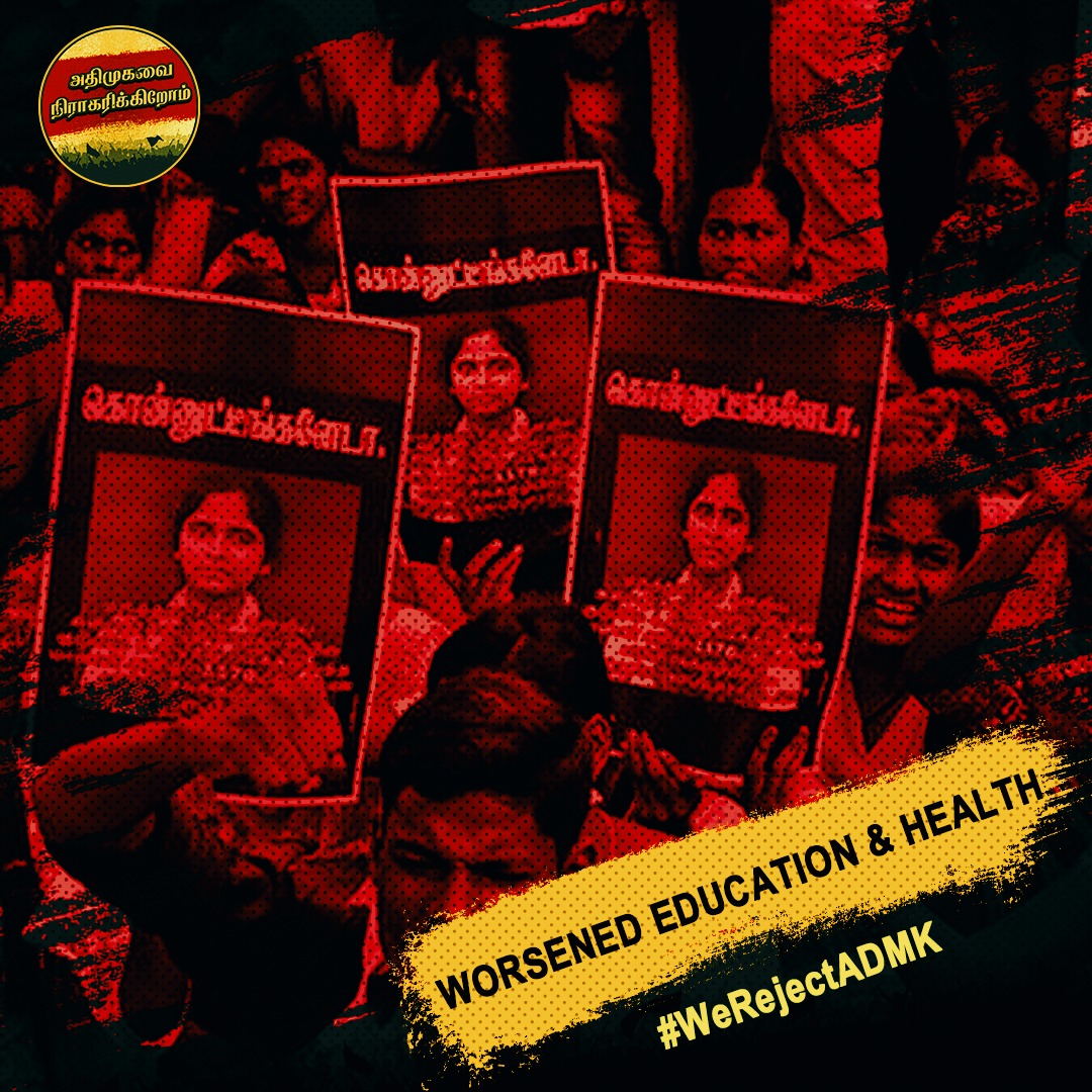 KKCP10's tweet photo. #WeRejectADMK https://t.co/siztITI3rc