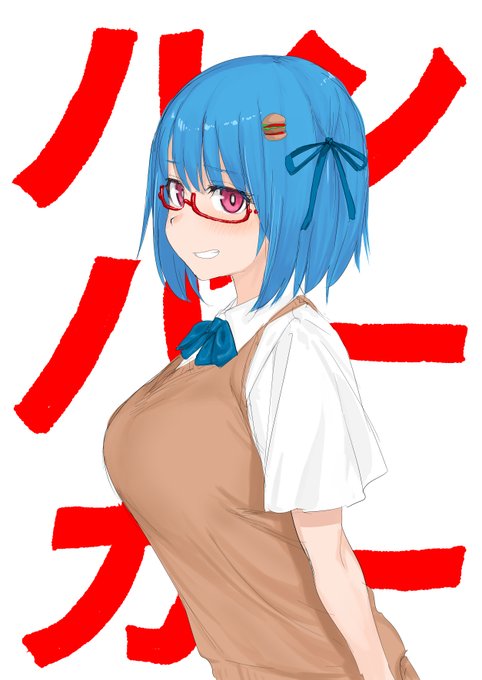 ハンバーガーちゃんオンリーおめでとうハンバーガーちゃん
#ハンバーガーちゃん 