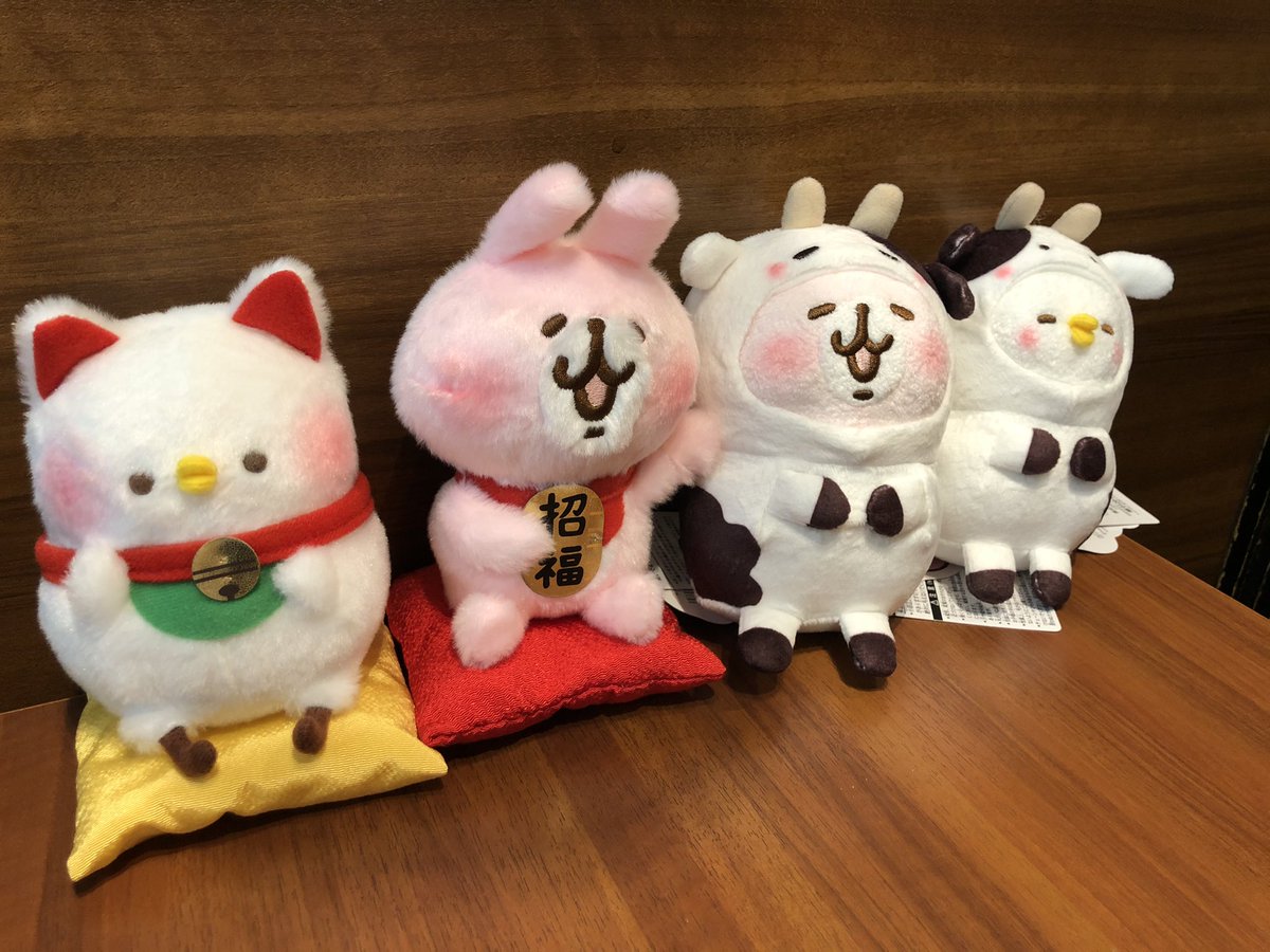 Ympisuke's tweet photo. 😊😊

#カナヘイ #ぴすけとうさぎ　#聖地 https://t.co/1yz23SvZk1