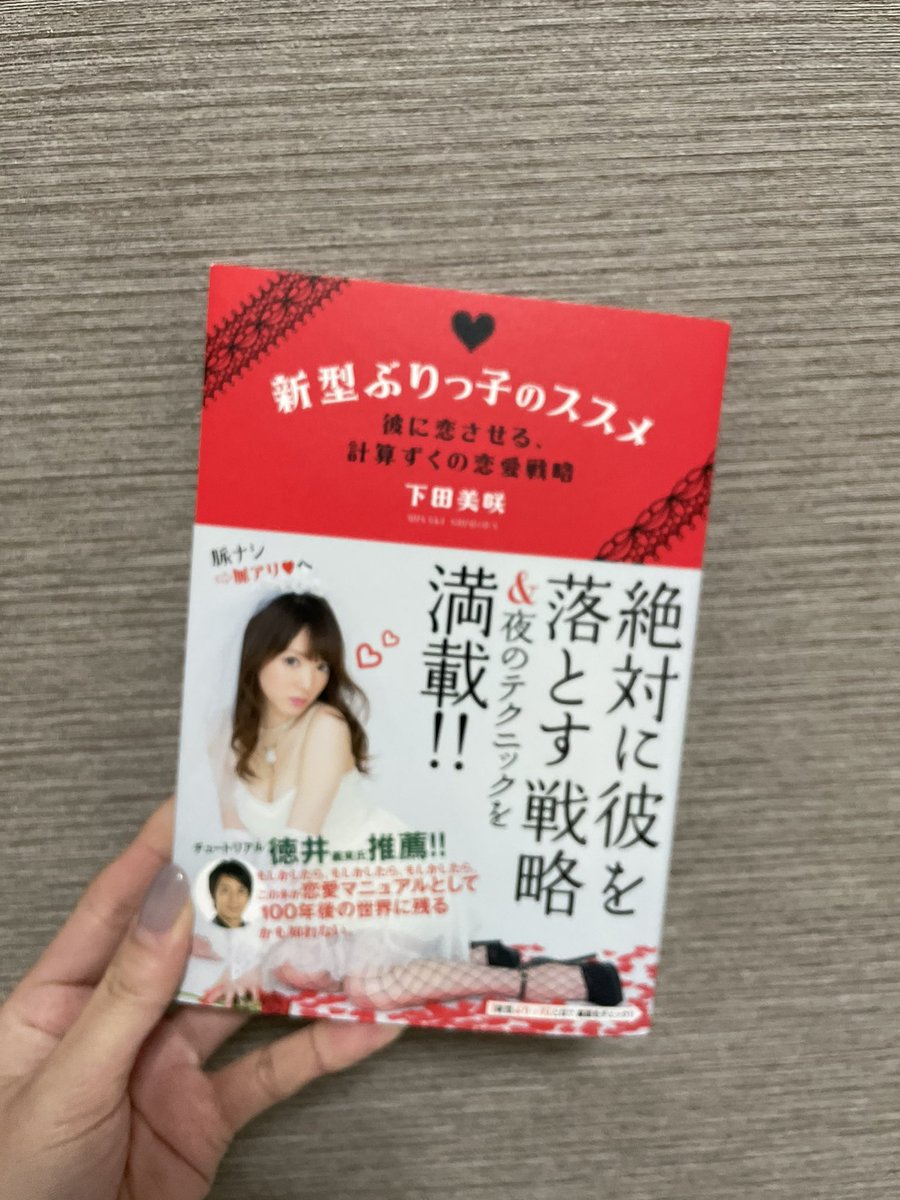 Avainsana 新型ぶりっ子のススメ Twitterissa