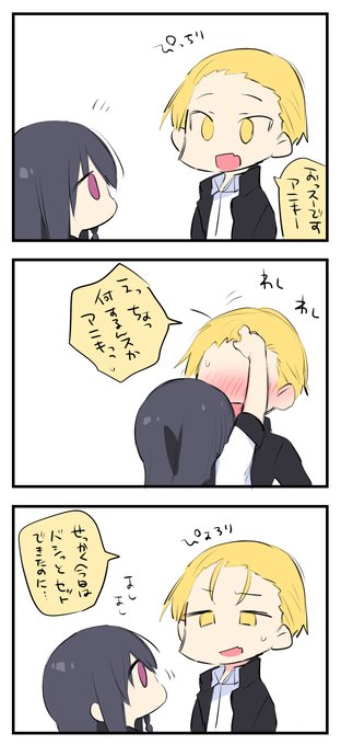 アニキのあにき部分 