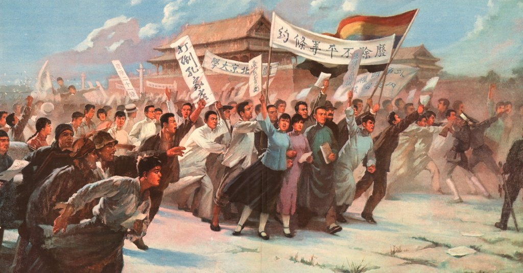 24/ Stirred by Progressive Party leaders, of which Liang contributed by sending telegrams direct from Versailles back to China on the country's plight at the conference, students in Peking erupted in protest on May 4th 1919, and the Anfu Club was named a treacherous group