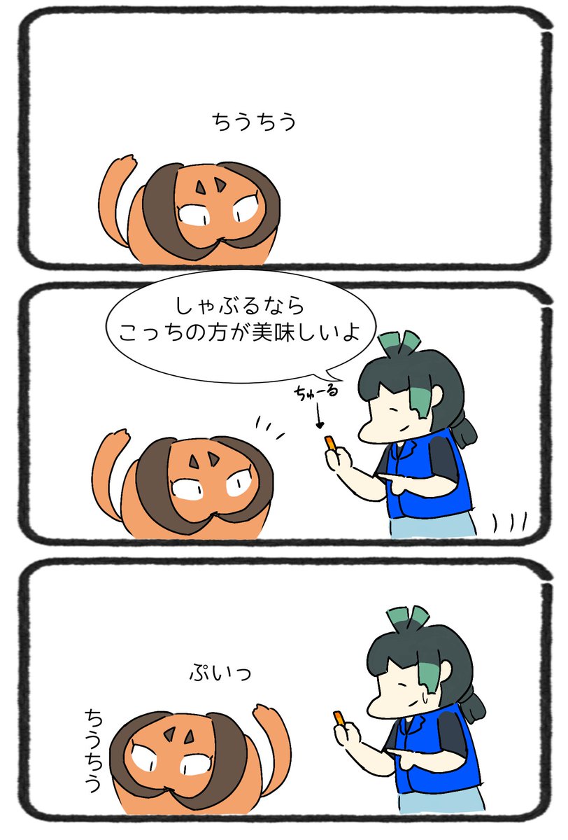 おはようございます 