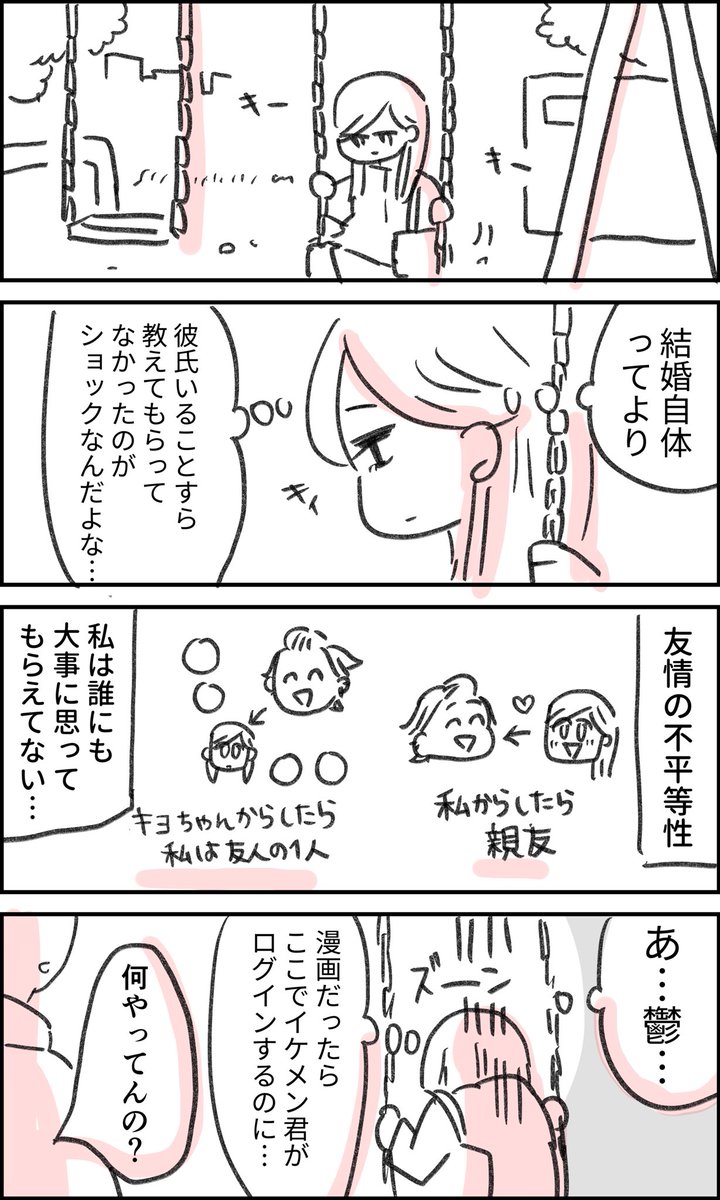 突然、漫画アニメにハマれなくなった話 19

#ハマれな 