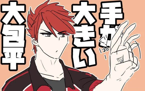 大包平4周年おめでとう!!!!!!!!!!!!!!!!!!!!!!!!!!!!!!(クソデカ絶叫)発掘再掲しかなくてめんごめんごね! 