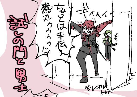 大包平4周年おめでとう!!!!!!!!!!!!!!!!!!!!!!!!!!!!!!(クソデカ絶叫)発掘再掲しかなくてめんごめんごね! 