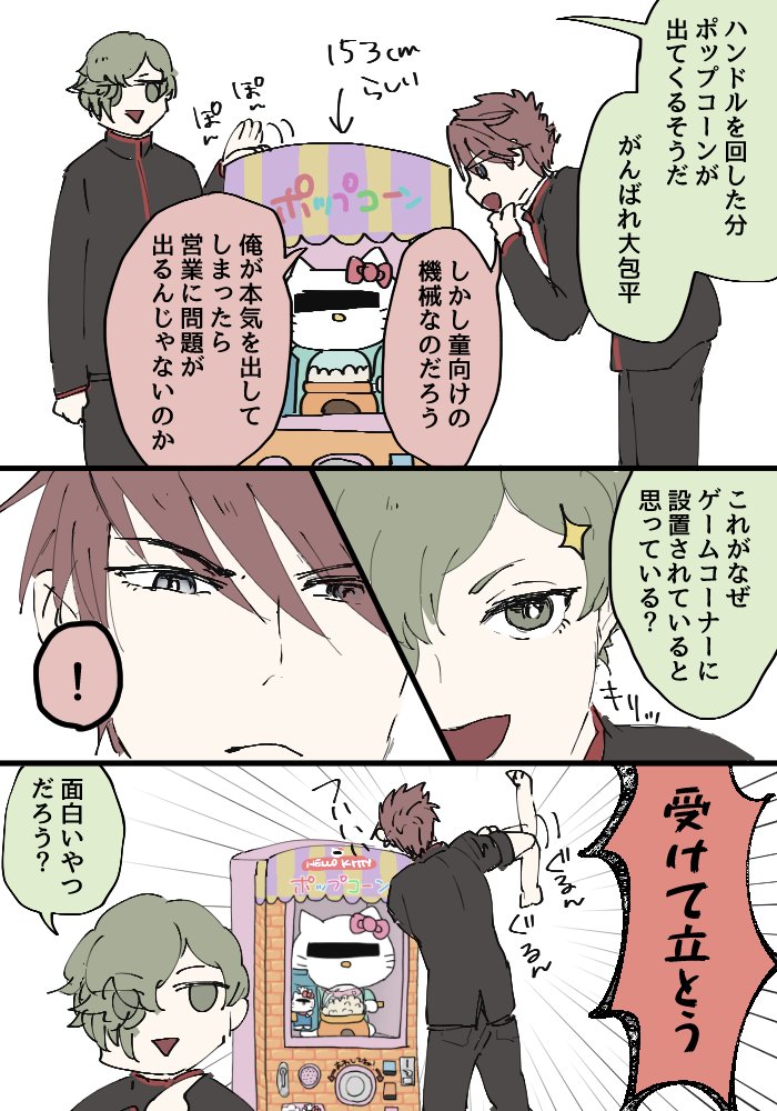 大包平4周年おめでとう!!!!!!!!!!!!!!!!!!!!!!!!!!!!!!(クソデカ絶叫)発掘再掲しかなくてめんごめんごね! 