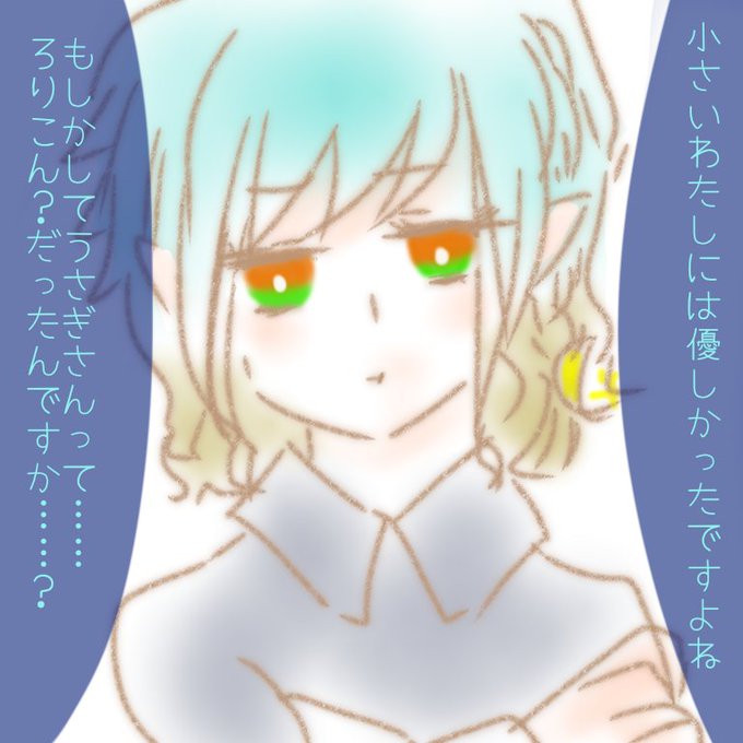 最も好ましい ろりこん 画像 無料の公開画像のコレクション 最も好ましい ろりこん 画像 無料の公開画像のコレクション