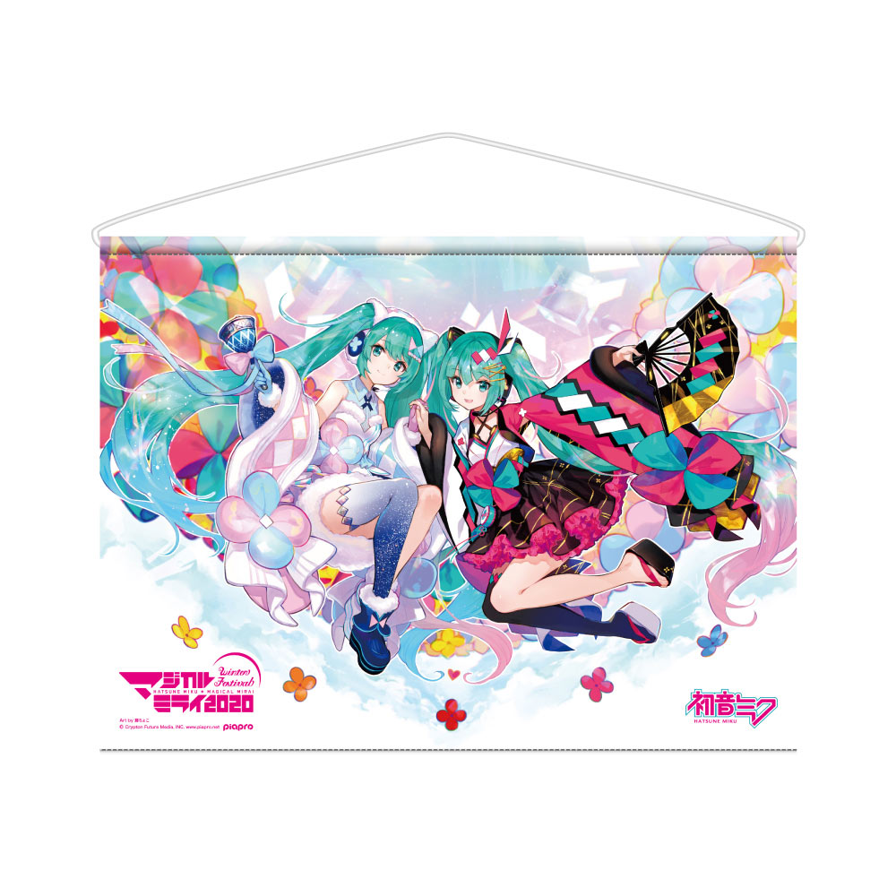 初音ミク マジカルミライ 公式 on Twitter: