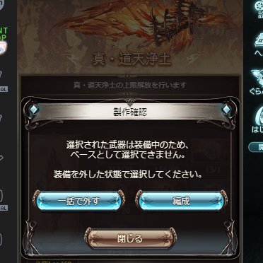 グランブルーファンタジー グランブルーファンタジー ゼノ コロゥ撃滅戦 が開始 対象のボスを倒して 限定装備をゲットしたり 最終上限解放をして戦力を強化しよう 今回は 真 道天浄土 の最終上限解放追加と新召喚石 ゼノ コロゥ が登場 グランブルーファンタジー グランブルーファンタジー ゼノ コロゥ撃滅戦 が開始 対象のボスを倒して 限定装備をゲットしたり 最終上限解放をして戦力を強化しよう 今回は 真 道天浄土 の最終上限解放追加と新召喚石 ゼノ コロゥ が登場