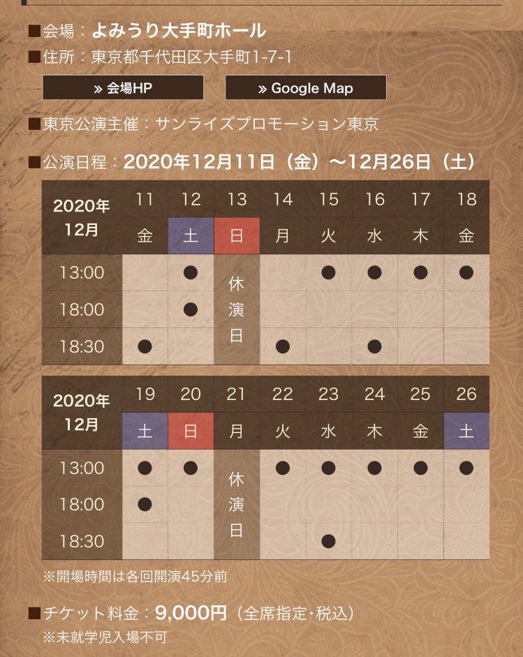marissa_indigo's tweet photo. Op.110 、
東京公演も残すところ１週。
このような状況下でも日々公演ができ、お客様と出会えることにただただ感謝です。本当に。

積極的に「きてください」とは言いにくい時���ですが、ぜひ観ていただきたいし、この作品に宿る音色が、どこに居る方にも届きますように、と願って臨んでいます。 https://t.co/UP0csApzmw