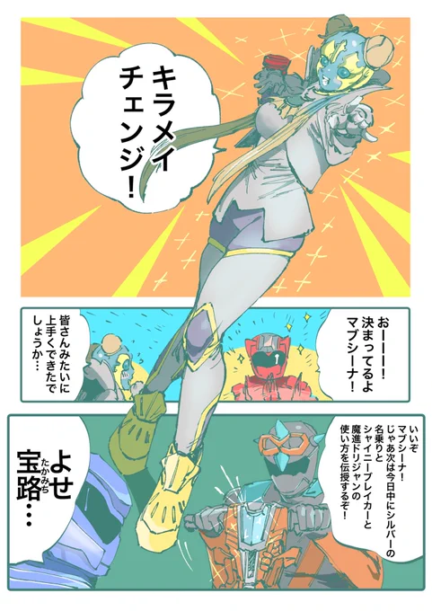 マブシーナ姫まとめ(^.^) 
