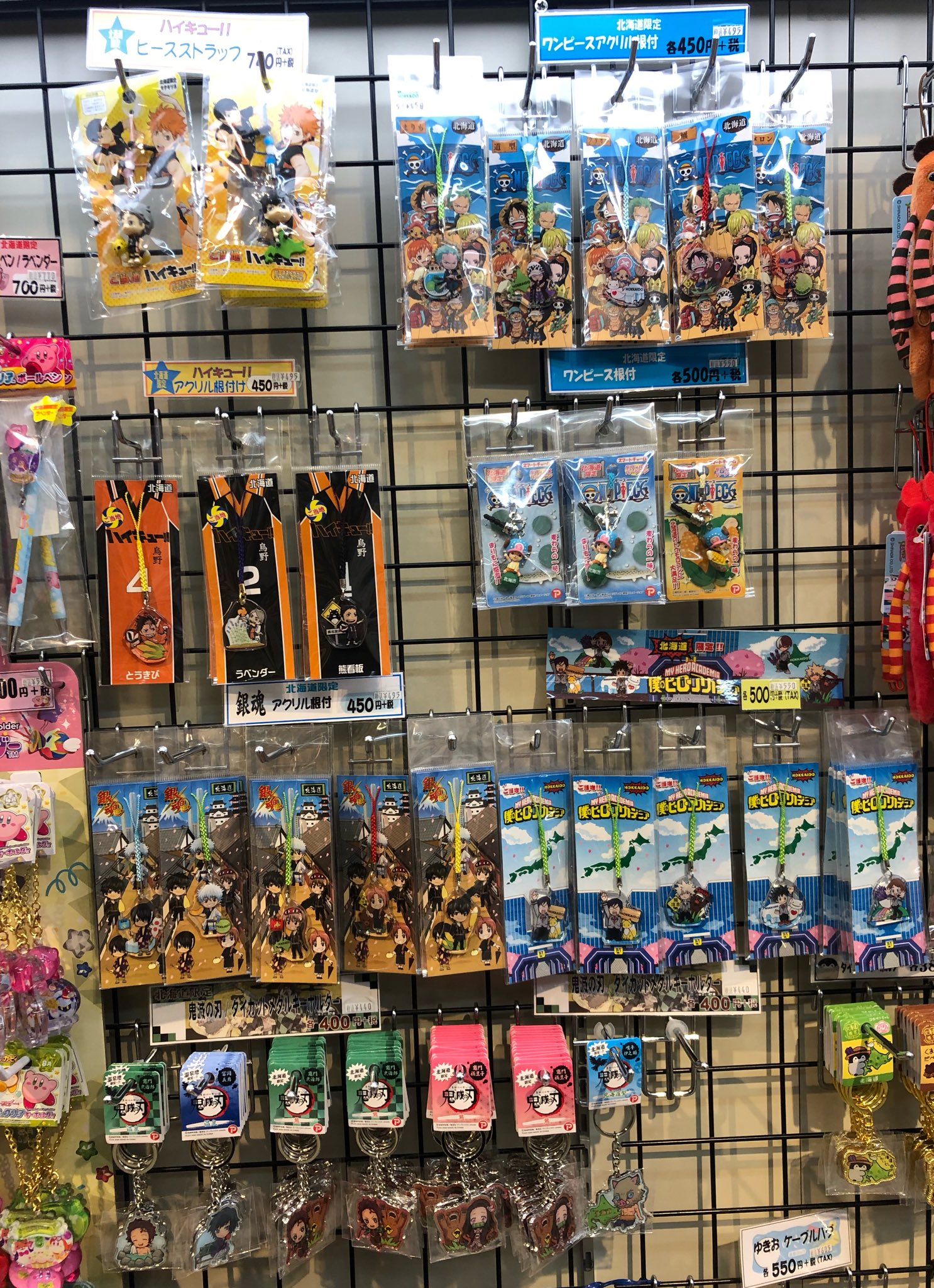 けー 北海道 札幌パルコでジャンショ開催中ですが 市内土産店にもご当地ジャンプグッズが 鬼滅の刃メタルキーホルダー ハイキュー ワンピ 銀魂 ヒロアカ も 狸小路4丁目たぬきや こぶしや 札幌駅キヨスク四季彩館2店 他 地元支援に