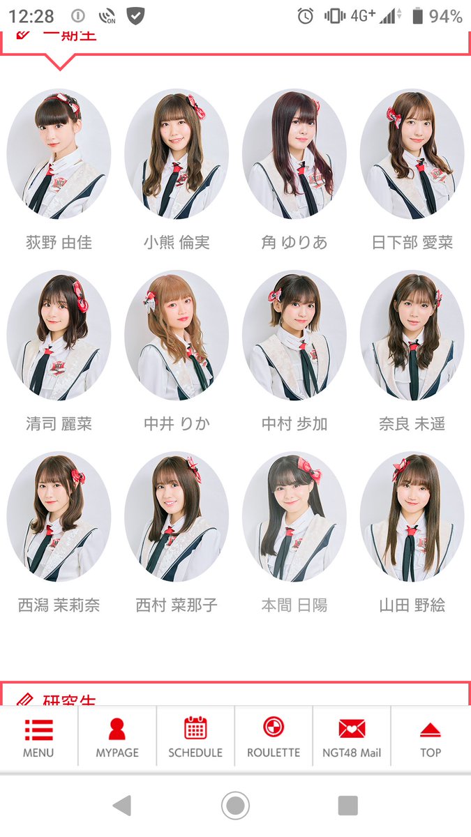 江口愛美 江口愛美