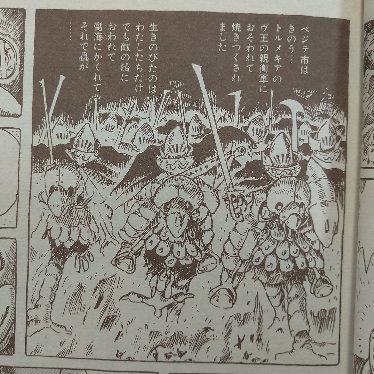 しろちち 3月新刊boothにて展開中 まず トルメキアにおいて 巨神兵の発見がなぜペジテ 滅亡を決断させたのかです 特に漫画版のペジテは風の谷同様 トルメキアとは古くから盟約を結ぶ同盟国であったにも関わらず です 全市民を抹殺までする必要はあった