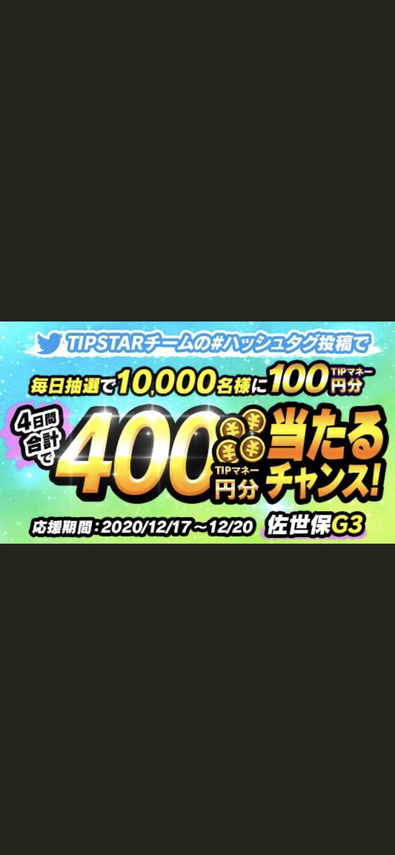 M_gasus's tweet photo. これで当選！ #ミスＯＯ候補なったことある系女子 https://t.co/3e6H5BxJ2q