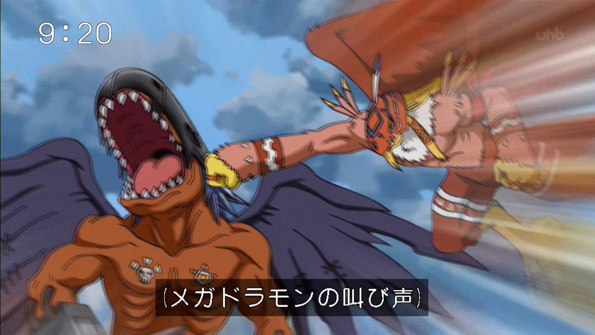 Taja ロップモンは 進化先にケルビモンがいるけど 聖なるデジモン扱いにはならない感じ ガルダモン パンチ1発で完全体仕留めるの強い 来週 いよいよ ウォーグレイモンに ちゃんと進化するのか パロットモン登場ってことは ボレロ流れますかね