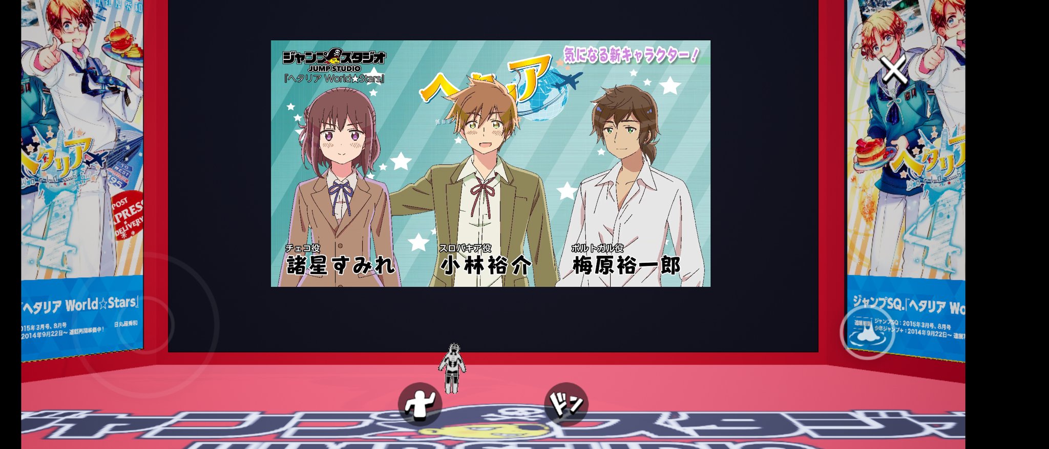 こまり 塩鮭 ヘタリアイベント見たぁ イラスト綺麗 チェコスロバキアポルトガルかわいい アニメはよはよ T Co 4qfmysjdsg Twitter