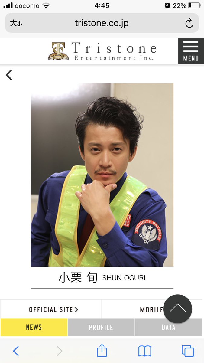 ムロツヨシ の感情分析 Nyakone