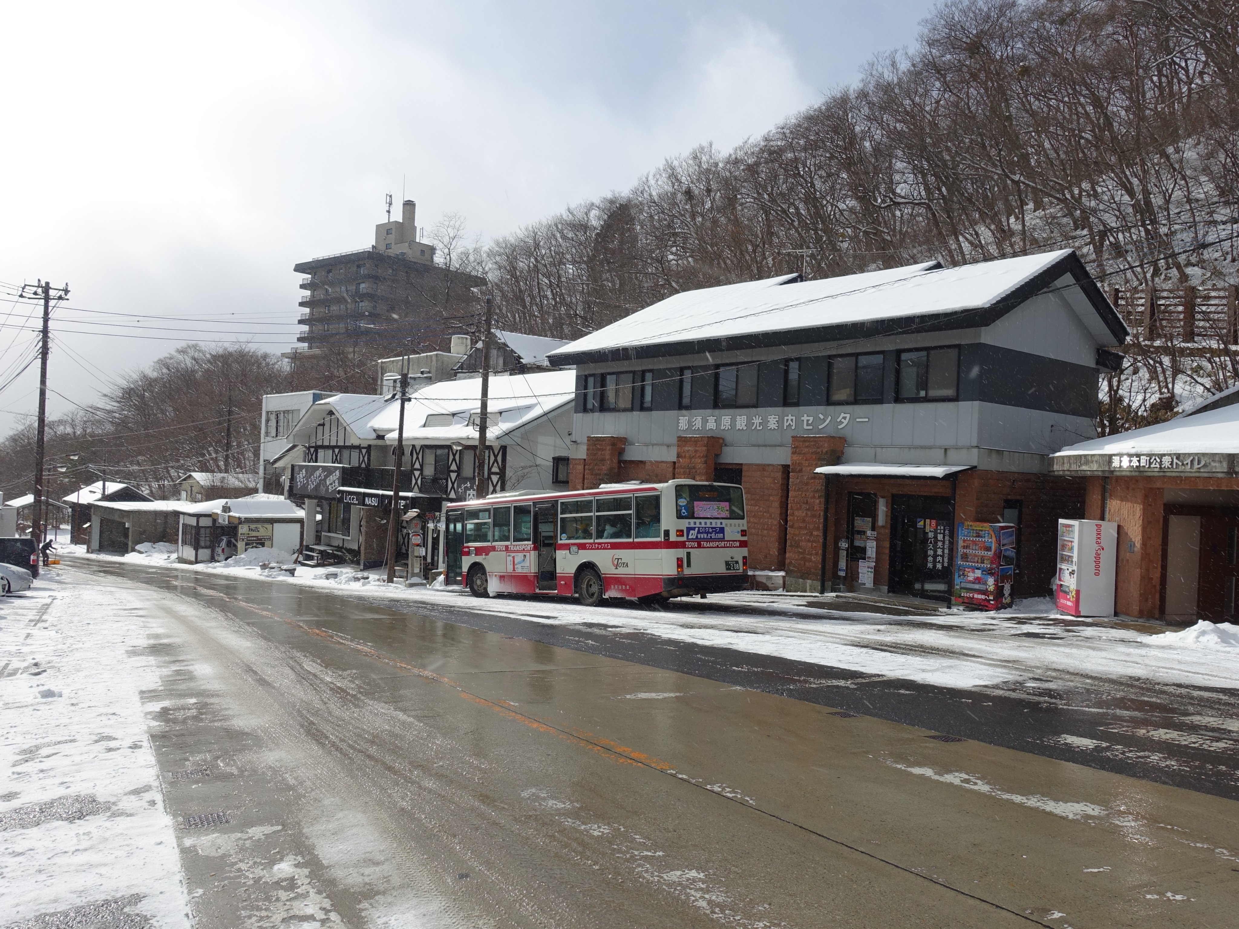 那須町観光協会 本日の那須 湯本は降雪中です 晴れ間がのぞくこともありますが ここ数日の雪のとけ残りによる路面凍結なども起こっています 人も車も 冬装備必須です T Co Hdnkswefbo Twitter