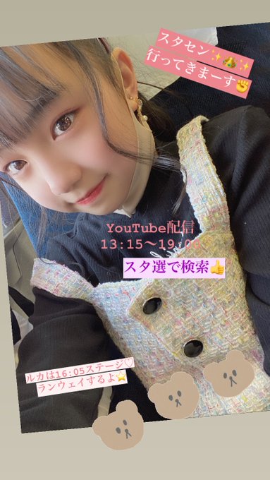 Twitterのコスプレ画像19