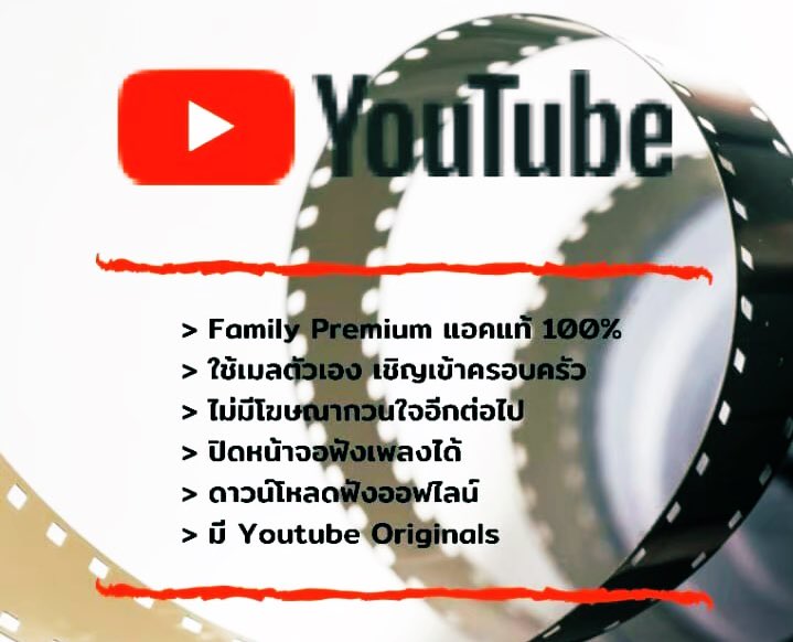 Netflix Or Me | ทักไลน์ตอบไวกว่าค้าบ tweet media