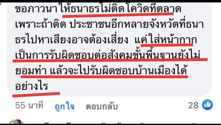 CasterGTroy1's tweet photo. ต้องใส่กรอบทองแล้ว https://t.co/aP2BBifkAa