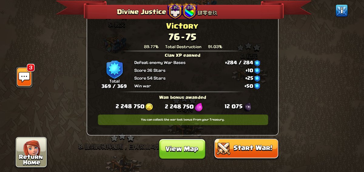 Divine Justice tweet media