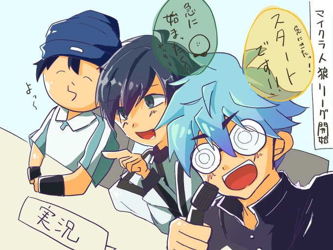 チーノ 死神 Blネタ注意 ぺいんと 死神はblな関係 死神が妊娠して入籍したって本当 Www Dfe Millenium Inf Br