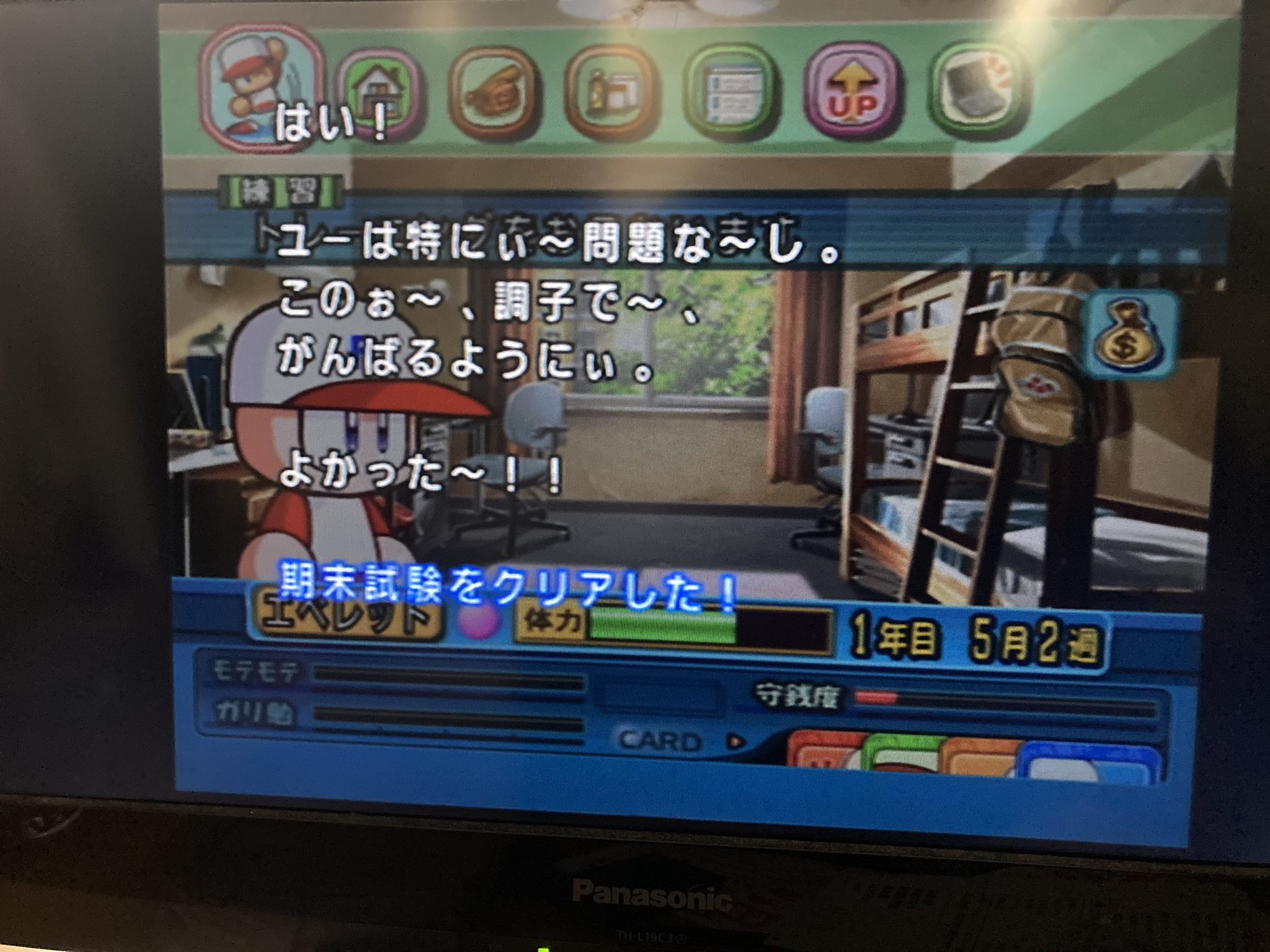 パワメジャ Twitter Search Twitter