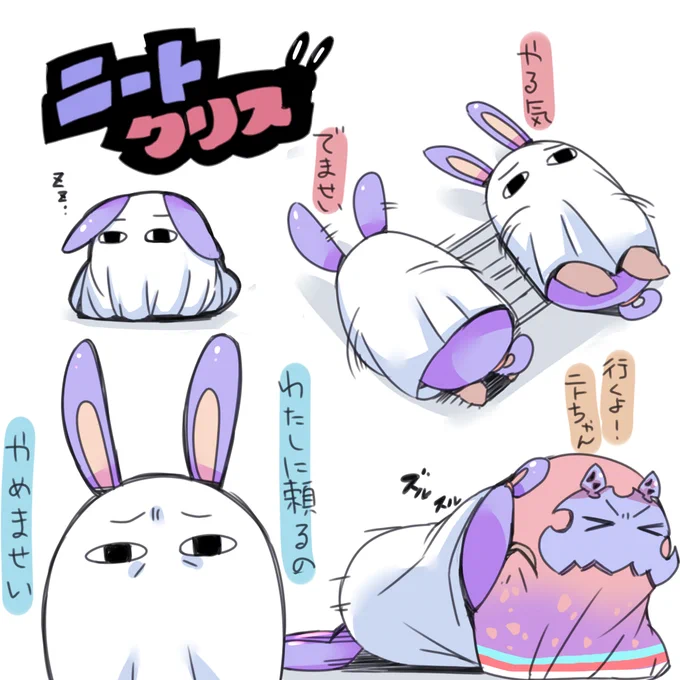 おはこんにちでませい! 