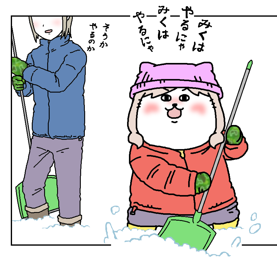 【日刊たのしい前川】
ロケで雪かきをする場面の撮影をしてたら、ちょっとテンションが上がってきた前川 
