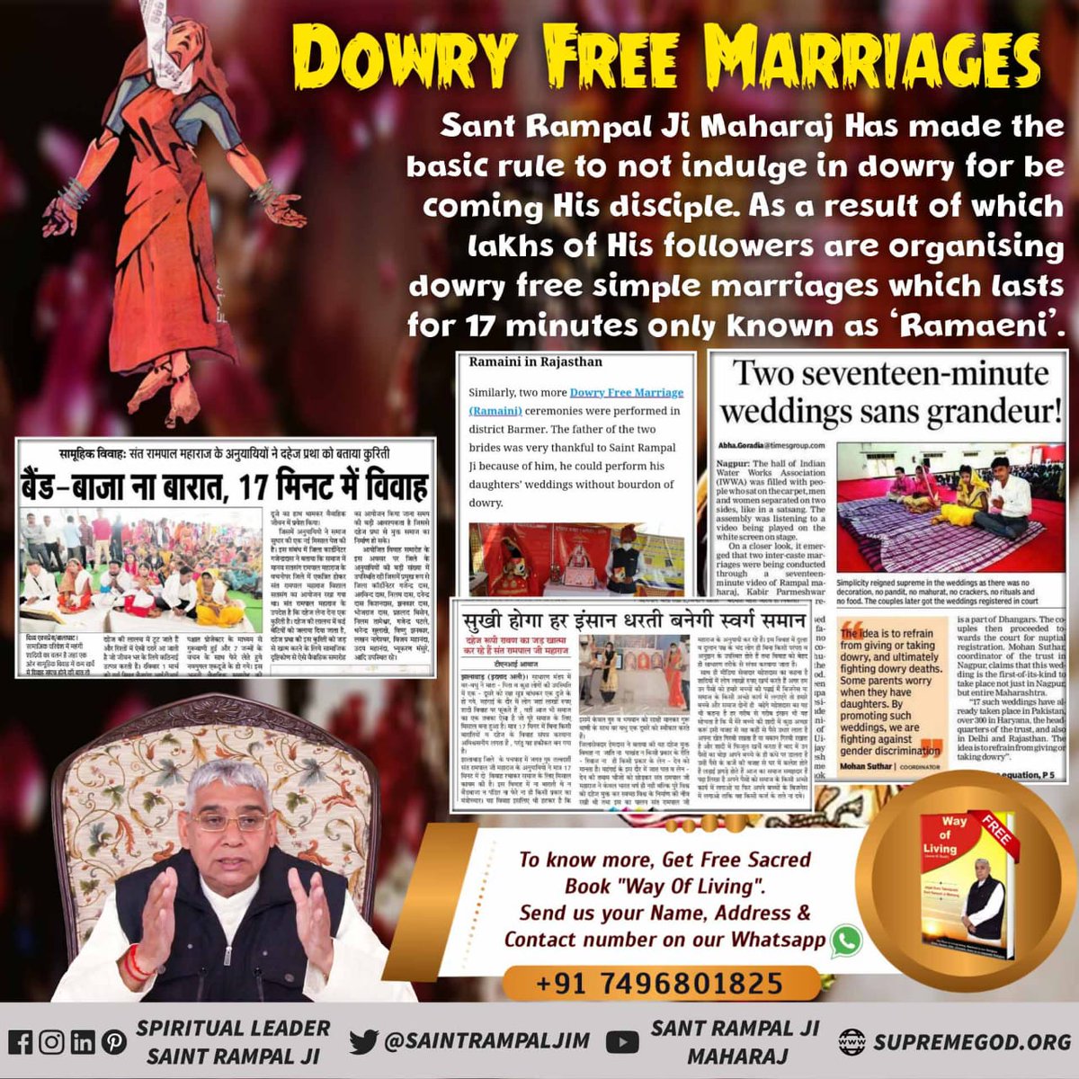 Manaram_BYT's tweet photo. #Marriage_In_17Minutes
The daughter-in-law is dying due to dowry atrocities.
Daughters will no longer tolerate dowry insult
Saint Rampal Ji Maharaj is running a dowry-free India campaign
#Dahej_Mukt_Bharat https://t.co/GUMsgIOPJq