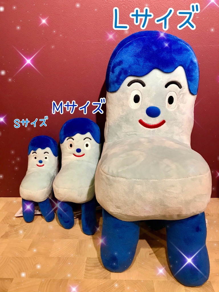nhk_st's tweet photo. ＼おはようございます🎄／

#NHKキャラクターショップ オープン致しました🌟
#みいつけた ！のコーナーでは

✨なりきり湯上りタオル
✨コッシーLサイズ

などプレゼントにオススメの商品ご用意しております☝️🌟
Lサイズは約36cmのビッグサイズ〜💥

本日もどうぞよろしくお願いします✨
#ソラマチ https://t.co/0HrtXBhFPW