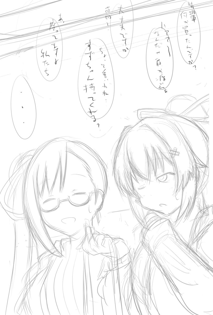 冒頭のゴン先輩とすずなのやり取りすき
この後KP`に止められる流れも含めてすき

なrkgk 