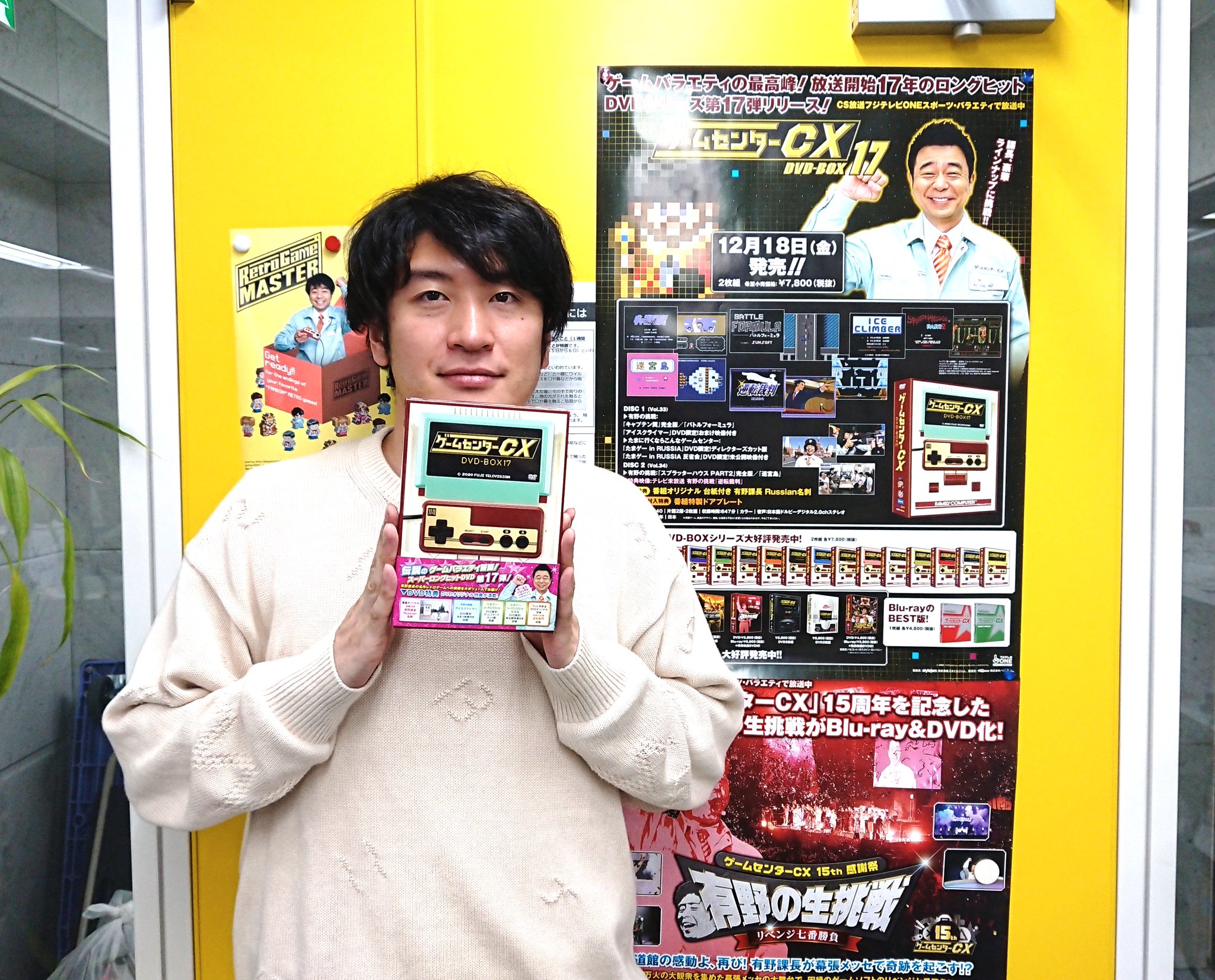 公式 ゲームセンターcx Dvd Box17 好評発売中 名作 キャプテン翼 収録 課長ジャパンが世界の強豪へ挑みます サッカーと言えばこの人 若き日の10代目ad高橋も有野課長を様々な角度からサポート たまゲーinロシアや反省会 特典挑戦 逆転裁判