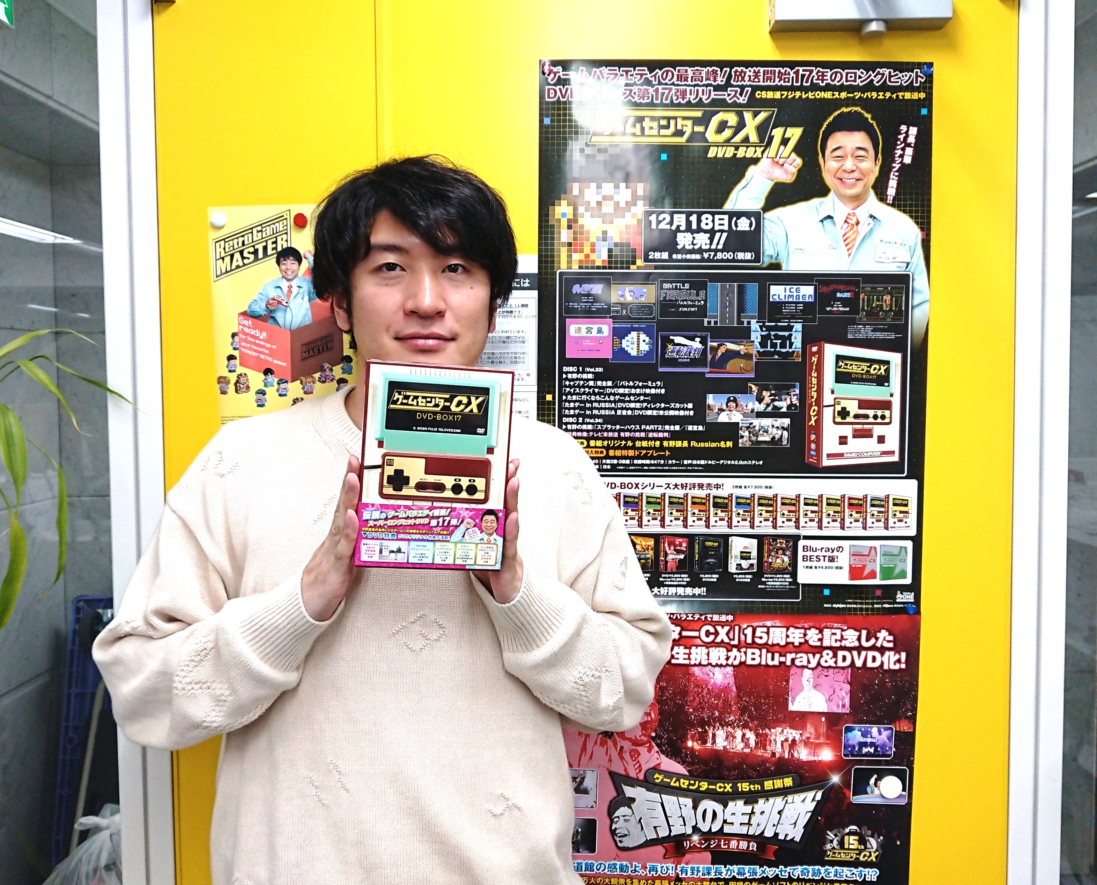 公式】ゲームセンターCX on X: 