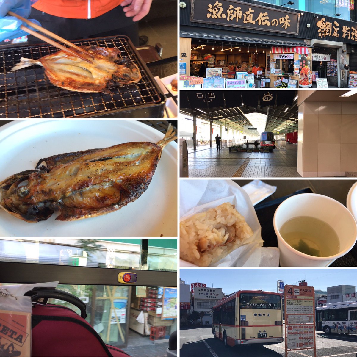 daigolow156's tweet photo. 伊豆急下田に到着。ここからバスで1時間くらい。
バスを待つ間に、ジューシーなあじの干物と金目鯛のおにぎり。
真鯛のお吸い物を頂きました。
#JR東日本 #伊豆急 #南伊豆町 #ZIBETA #だいごろ #大地に歌う https://t.co/An3yPVr8HK