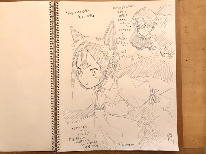 楽描き。どうやらモンハン的に時間が必要なんじゃ?という疑念が。
#ガレ魔女 