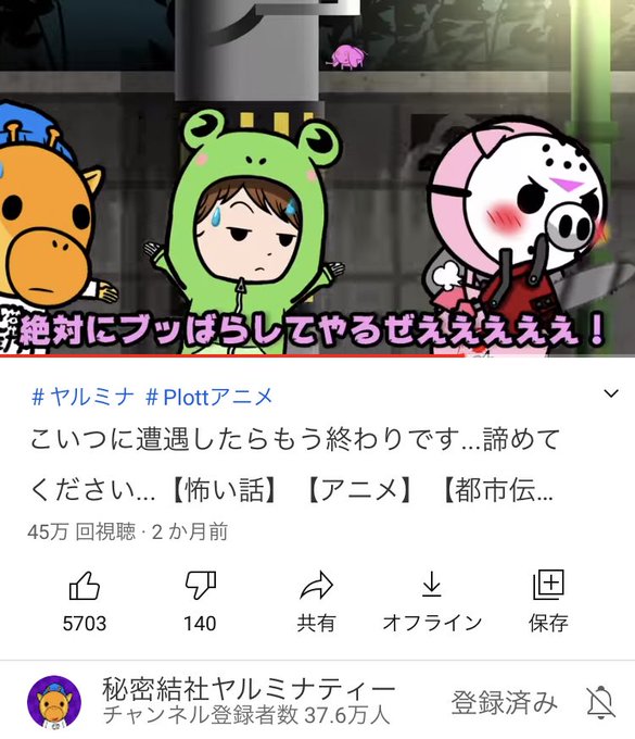 ピンクの象のtwitterイラスト検索結果