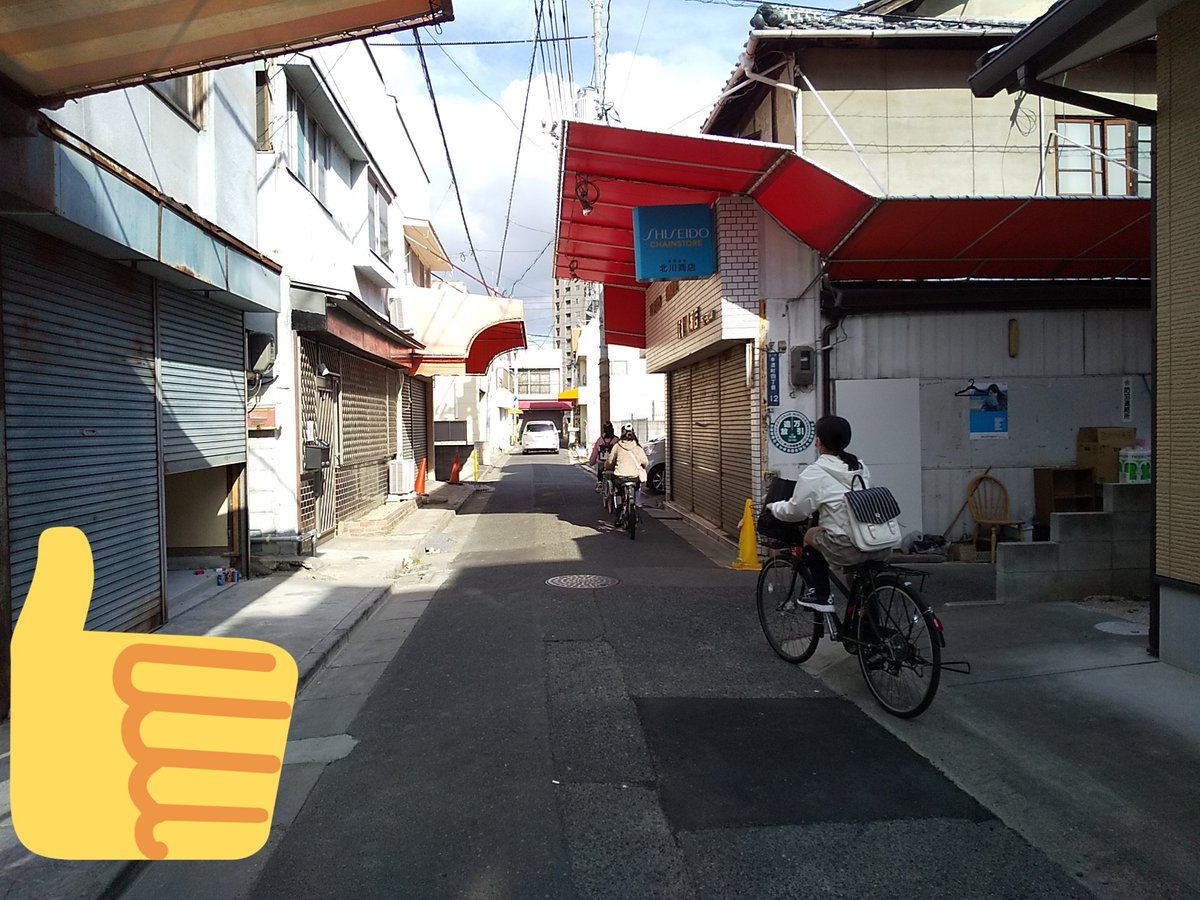 北川商店 北川商店