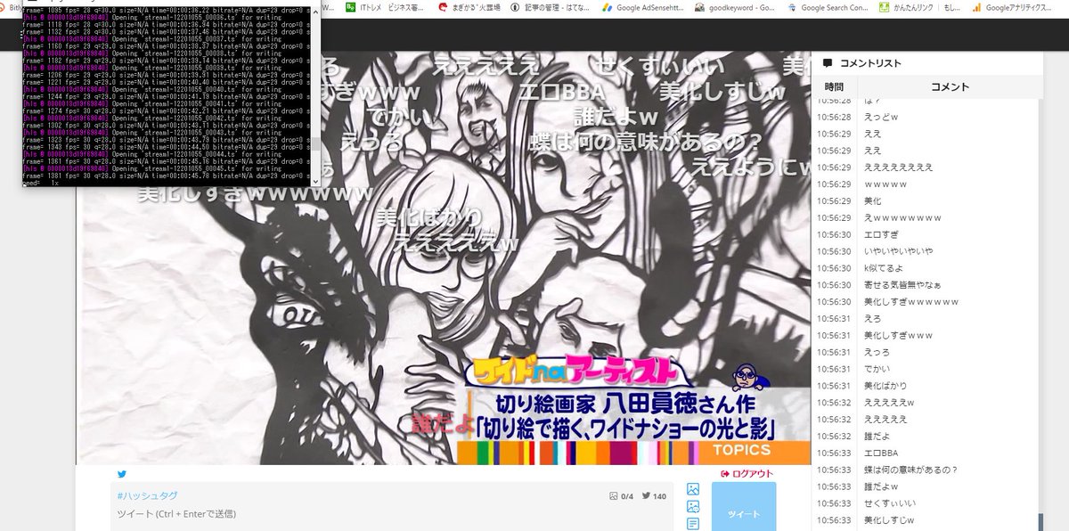 Uzivatel Koichil Na Twitteru Tvtestでは全く止まらないのと 画像は別番組ですが 映像 が止まってる間は特にdropも見られない上に コメントに関する設定は出来るだけ軽くしての問題なので 恐らくこちらのpcというかchromeが重くなって本来問題なく再生できる 映像にも