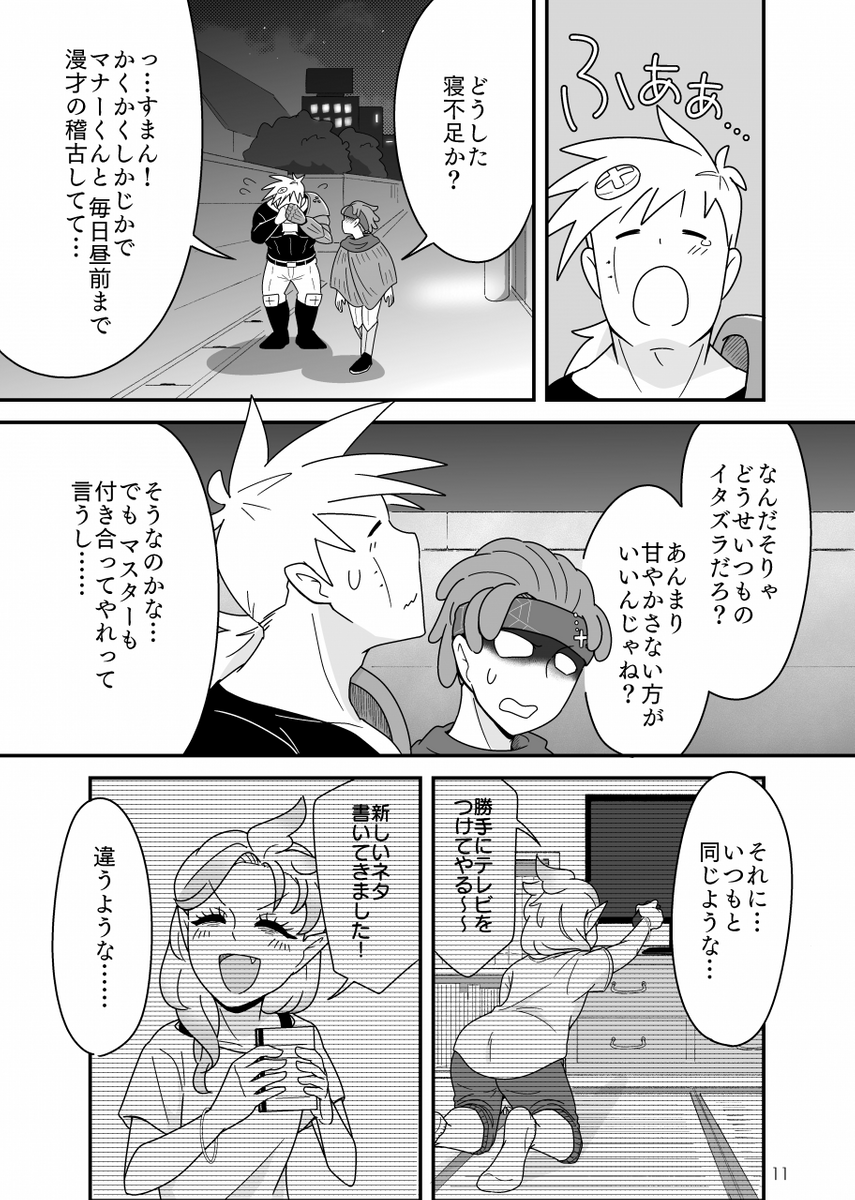 最も欲しかった かくかく し かじか 漫画 ネタバレ ユニバ スヌーピー カチューシャ 最も欲しかった かくかく し かじか 漫画 ネタバレ ユニバ スヌーピー カチューシャ