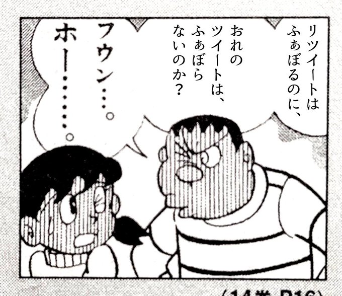 マリへイホー Marihei64ds さんの漫画 1687作目 ツイコミ 仮