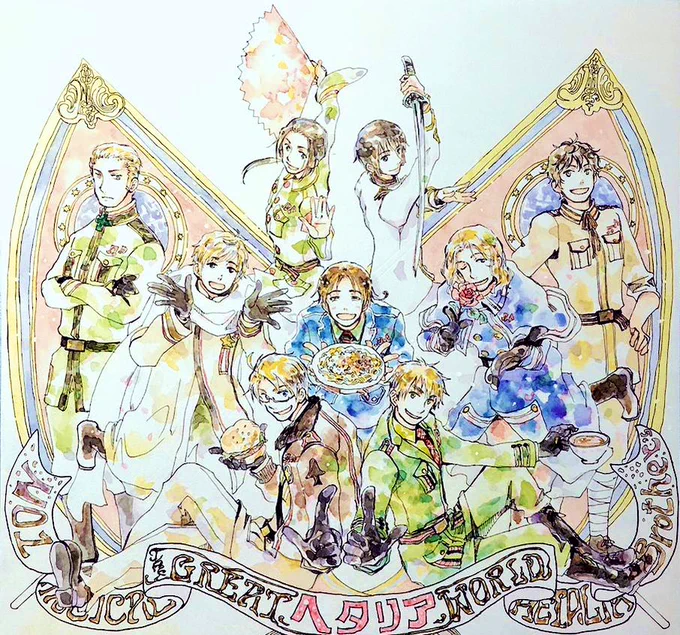カンパイ? 