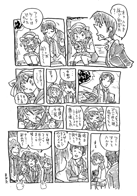 TLに突然のハル×キョン 