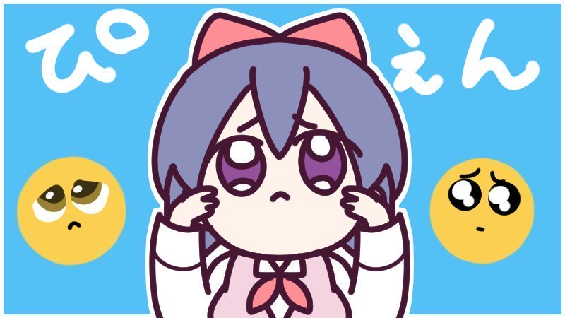 「#推しが消えるとこうなる? 」|ナイセン®︎【公式】🏆ﾃﾚﾜｰｸに役立つｻｰﾋﾞｽ No.1のイラスト
