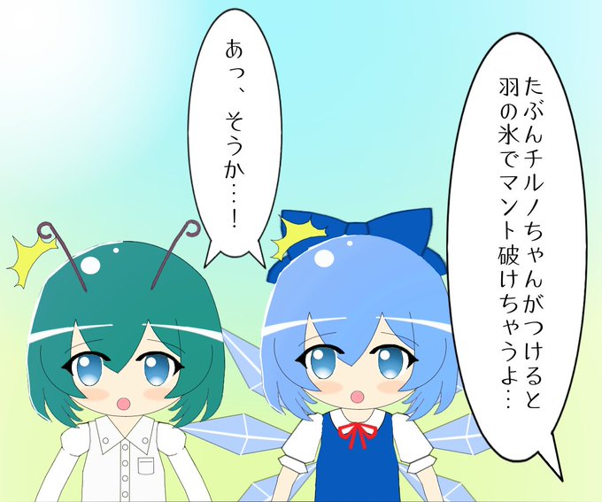 マントのtwitterイラスト検索結果 マントのtwitterイラスト検索結果