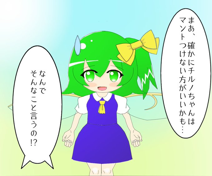 マントのtwitterイラスト検索結果 マントのtwitterイラスト検索結果