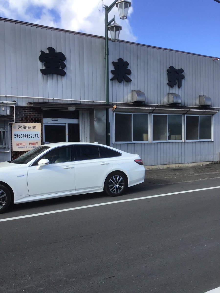 みんなの 宝来軒 焼肉 口コミ 評判 食べたいランチ 夜ごはんがきっと見つかる ナウティスイーツ みんなの 宝来軒 焼肉 口コミ 評判 食べたいランチ 夜ごはんがきっと見つかる ナウティスイーツ